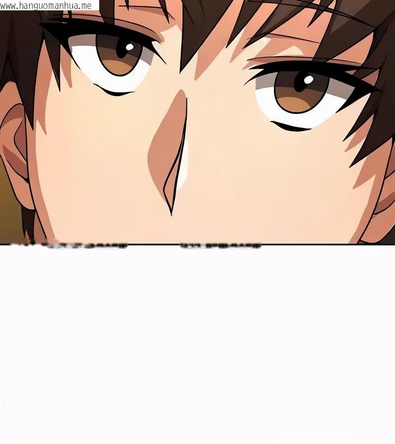 韩国漫画在结局前被魔王收买了韩漫_在结局前被魔王收买了-第53话在线免费阅读-韩国漫画-第168张图片