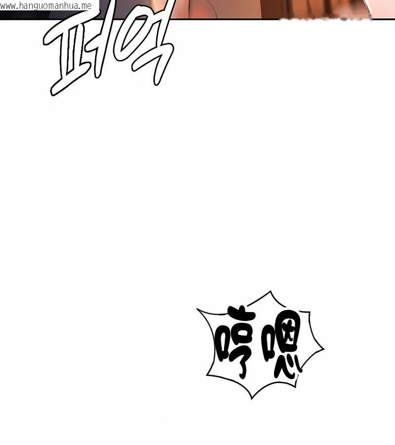 韩国漫画在结局前被魔王收买了韩漫_在结局前被魔王收买了-第33话在线免费阅读-韩国漫画-第55张图片