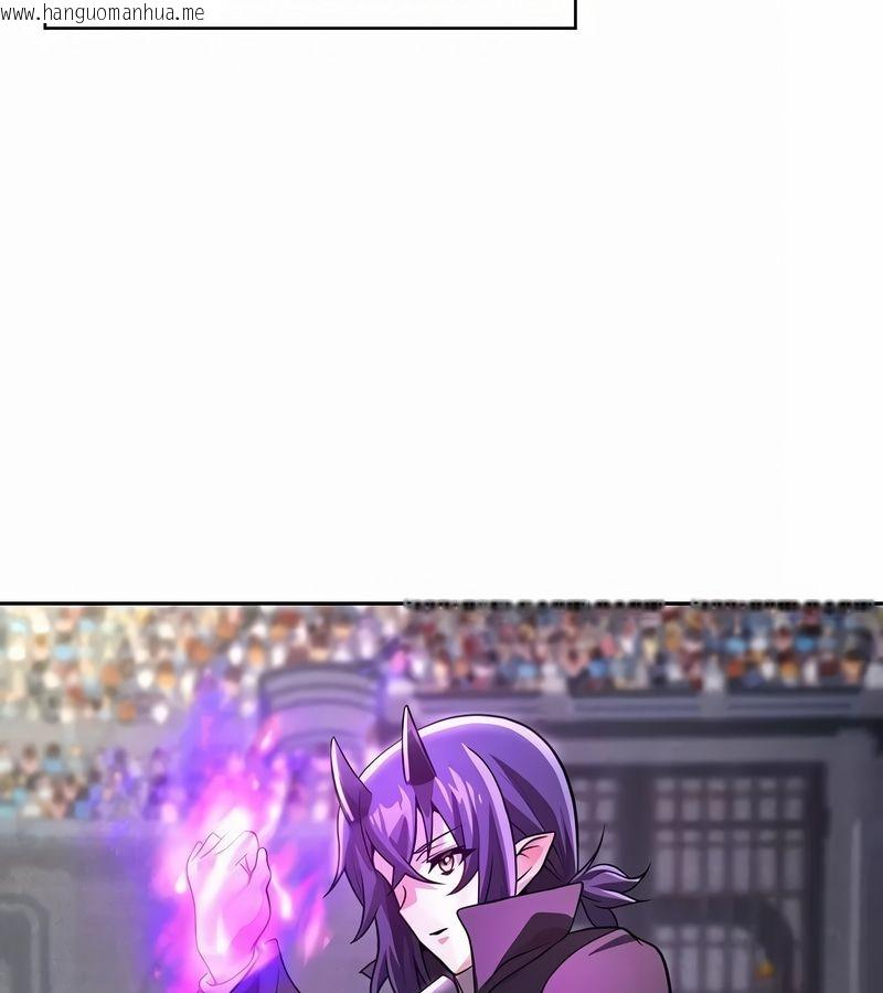 韩国漫画在结局前被魔王收买了韩漫_在结局前被魔王收买了-第47话在线免费阅读-韩国漫画-第47张图片