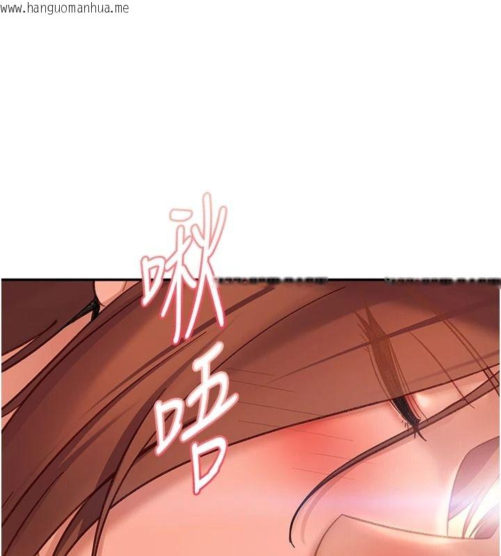 韩国漫画太妹硬闯成人界韩漫_太妹硬闯成人界-第52话-可以把姐姐操到坏掉吗?在线免费阅读-韩国漫画-第26张图片