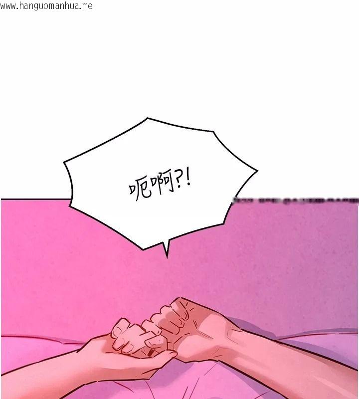 韩国漫画她们的最爱.ZIP韩漫_她们的最爱.ZIP-第25话-次长还没退奶?!在线免费阅读-韩国漫画-第169张图片