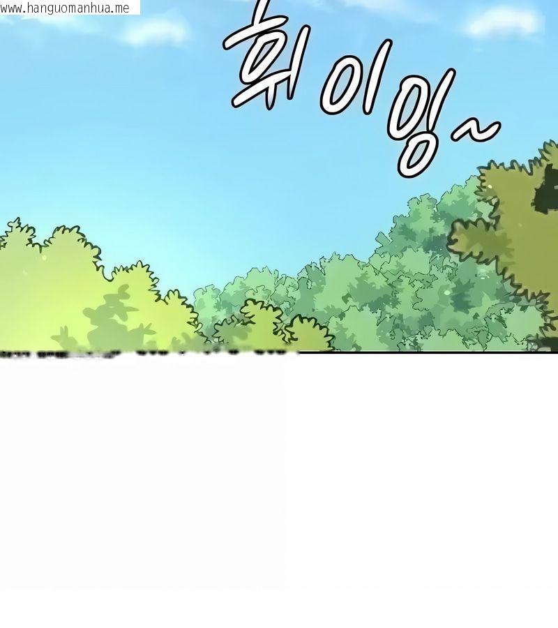 韩国漫画在结局前被魔王收买了韩漫_在结局前被魔王收买了-第48话在线免费阅读-韩国漫画-第25张图片