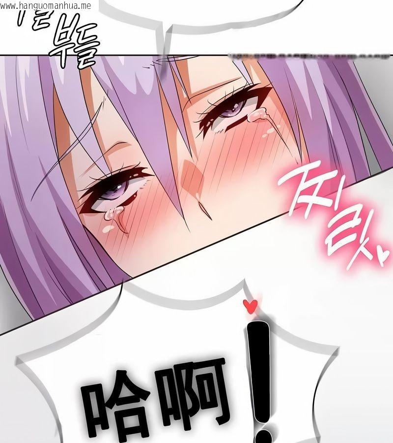 韩国漫画在结局前被魔王收买了韩漫_在结局前被魔王收买了-第6话在线免费阅读-韩国漫画-第77张图片