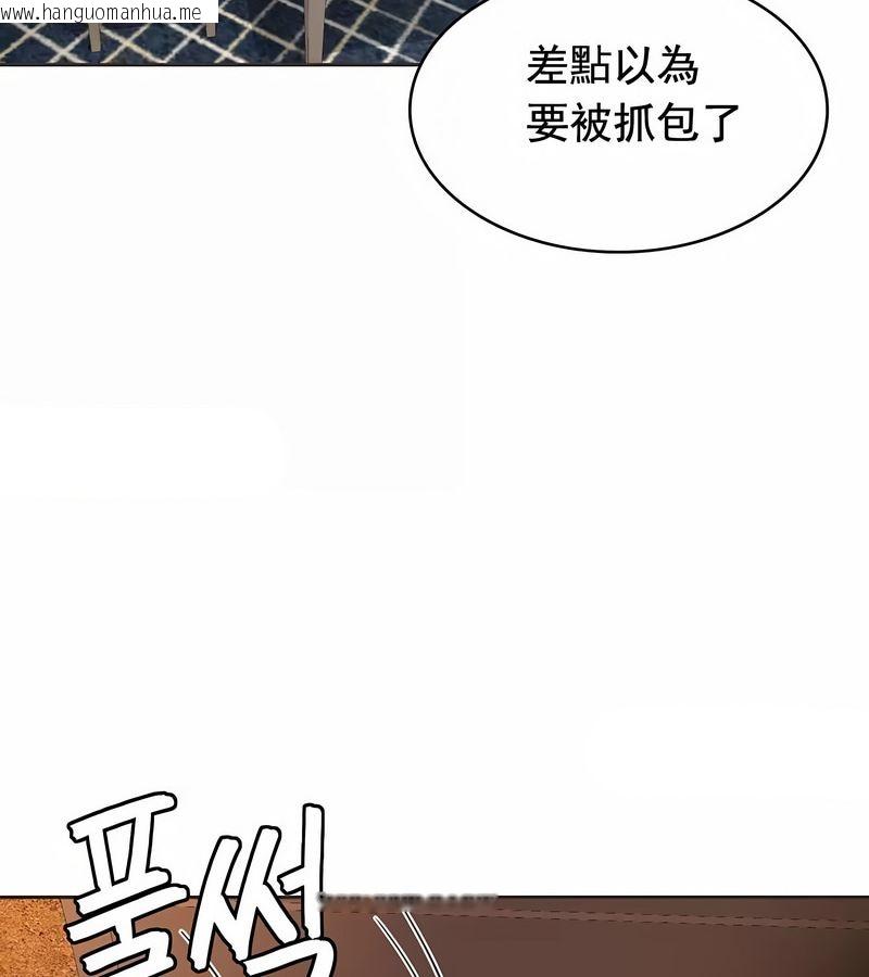 韩国漫画在结局前被魔王收买了韩漫_在结局前被魔王收买了-第12话在线免费阅读-韩国漫画-第141张图片