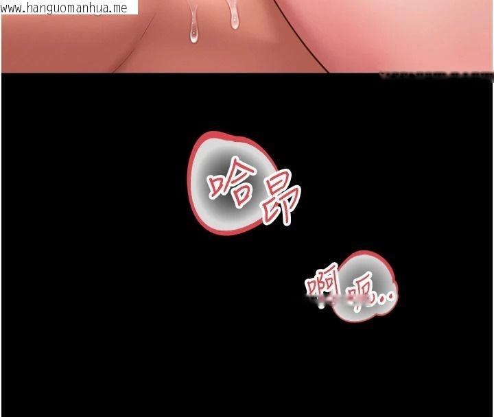 韩国漫画越线咨询韩漫_越线咨询-第42话-感受骑乘式的快感在线免费阅读-韩国漫画-第73张图片