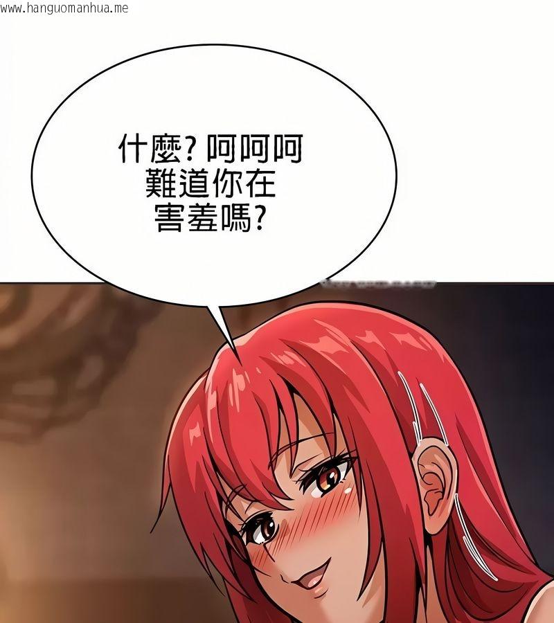 韩国漫画在结局前被魔王收买了韩漫_在结局前被魔王收买了-第19话在线免费阅读-韩国漫画-第48张图片