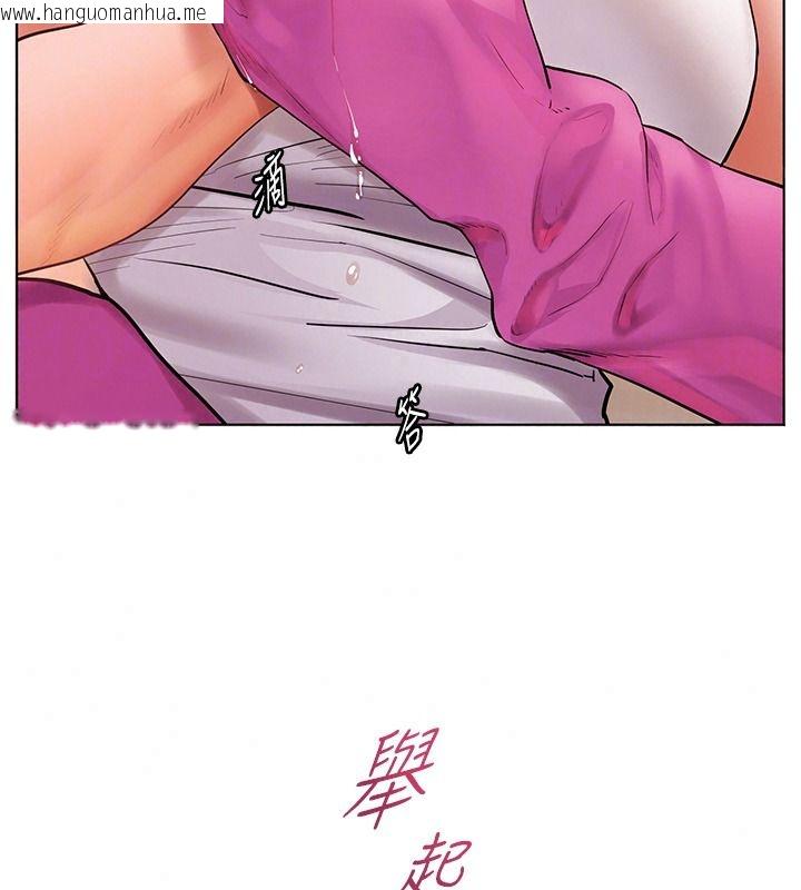 韩国漫画老师的亲密指导韩漫_老师的亲密指导-第119话-致命围裙诱惑在线免费阅读-韩国漫画-第110张图片