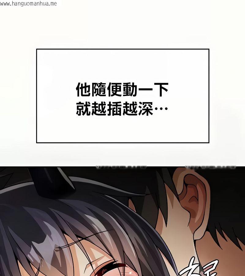 韩国漫画在结局前被魔王收买了韩漫_在结局前被魔王收买了-第41话在线免费阅读-韩国漫画-第38张图片