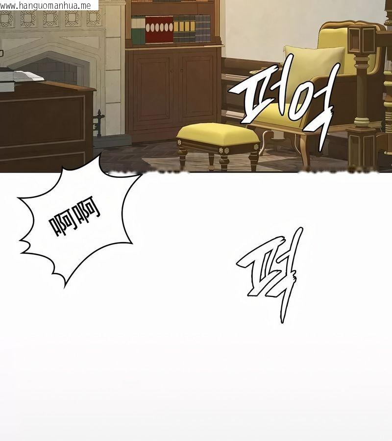韩国漫画在结局前被魔王收买了韩漫_在结局前被魔王收买了-第17话在线免费阅读-韩国漫画-第142张图片