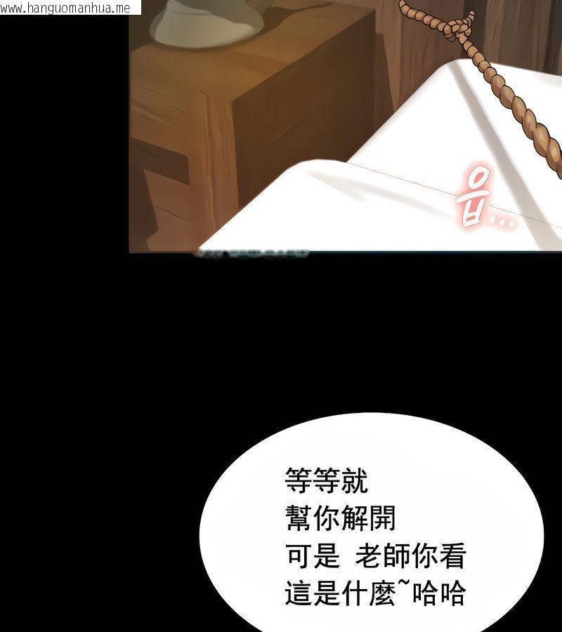 韩国漫画在结局前被魔王收买了韩漫_在结局前被魔王收买了-第16话在线免费阅读-韩国漫画-第31张图片