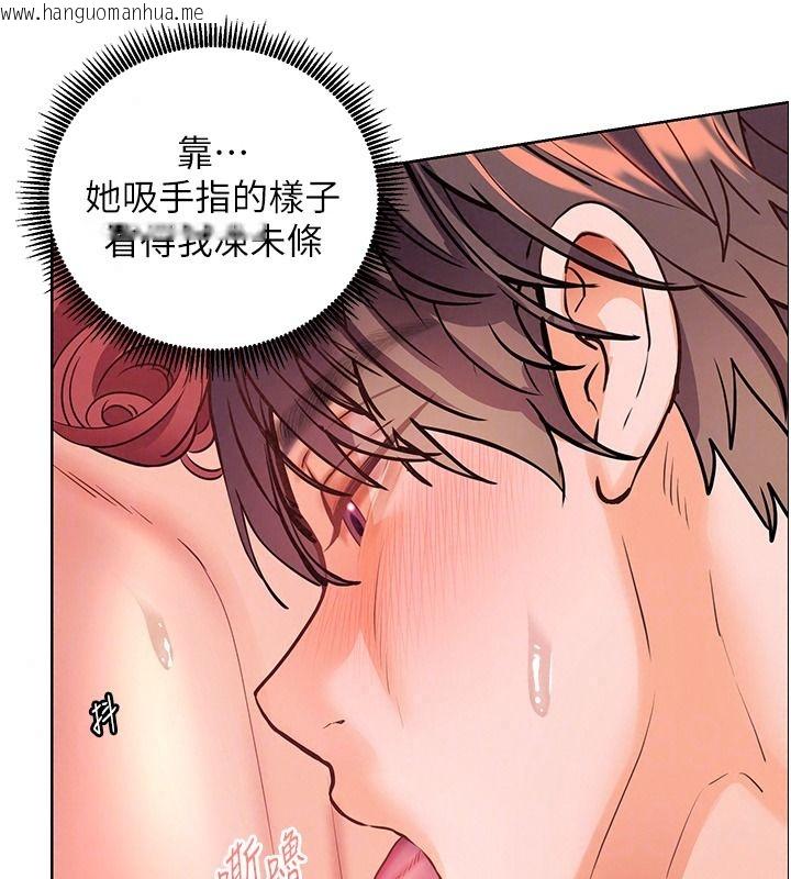 韩国漫画老师的亲密指导韩漫_老师的亲密指导-第119话-致命围裙诱惑在线免费阅读-韩国漫画-第118张图片