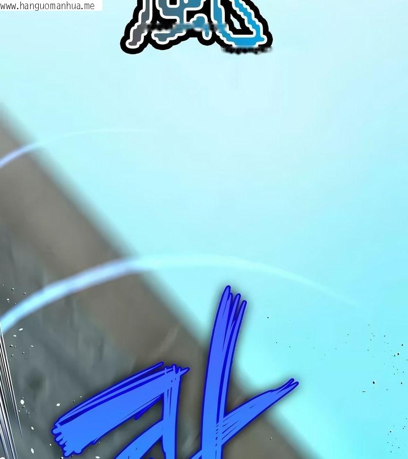 韩国漫画在结局前被魔王收买了韩漫_在结局前被魔王收买了-第2话在线免费阅读-韩国漫画-第94张图片