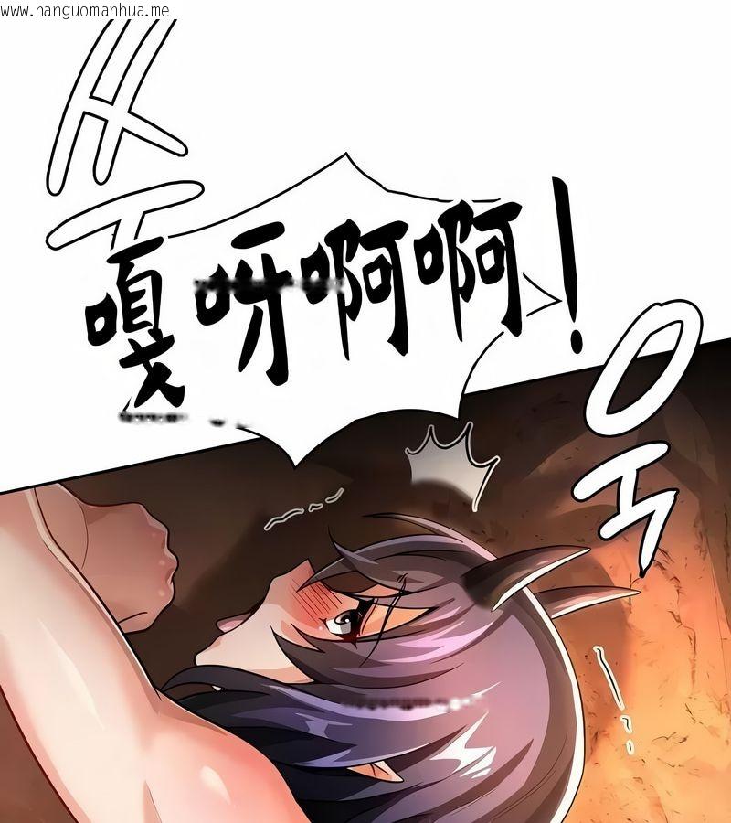 韩国漫画在结局前被魔王收买了韩漫_在结局前被魔王收买了-第42话在线免费阅读-韩国漫画-第17张图片