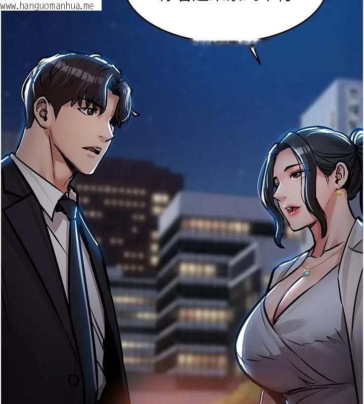 韩国漫画衣锦还乡韩漫_衣锦还乡-第66话-被国家级别的肉棒凌辱在线免费阅读-韩国漫画-第127张图片