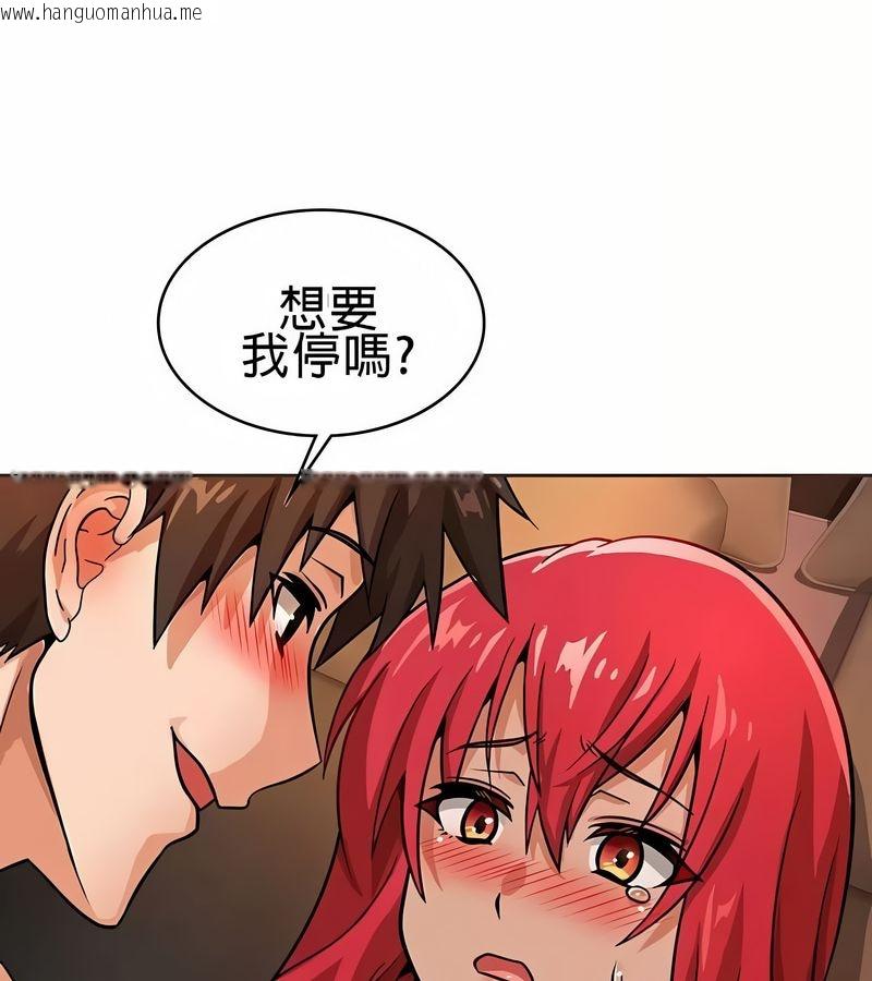 韩国漫画在结局前被魔王收买了韩漫_在结局前被魔王收买了-第19话在线免费阅读-韩国漫画-第121张图片