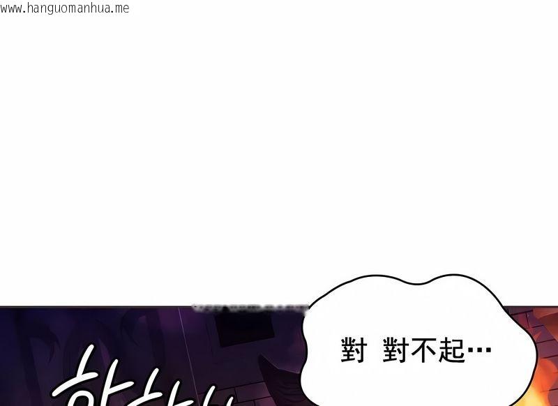 韩国漫画在结局前被魔王收买了韩漫_在结局前被魔王收买了-第2话在线免费阅读-韩国漫画-第143张图片