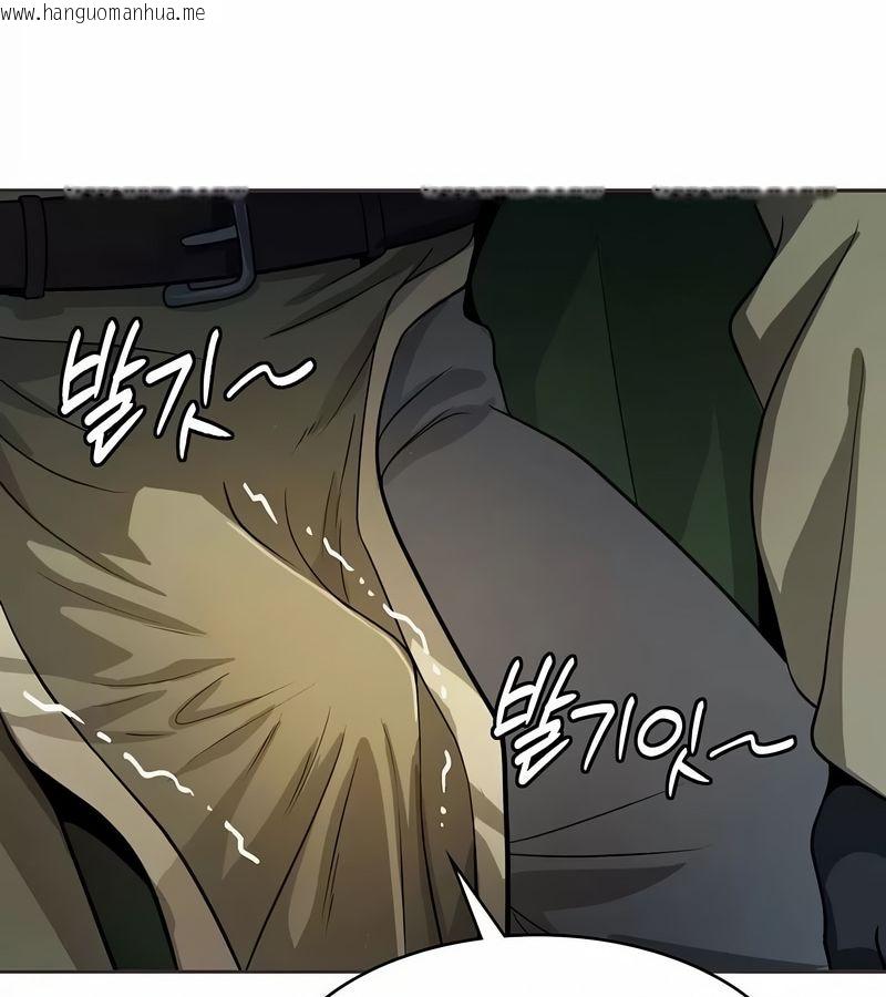 韩国漫画在结局前被魔王收买了韩漫_在结局前被魔王收买了-第12话在线免费阅读-韩国漫画-第137张图片