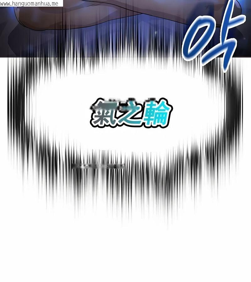 韩国漫画在结局前被魔王收买了韩漫_在结局前被魔王收买了-第7话在线免费阅读-韩国漫画-第67张图片