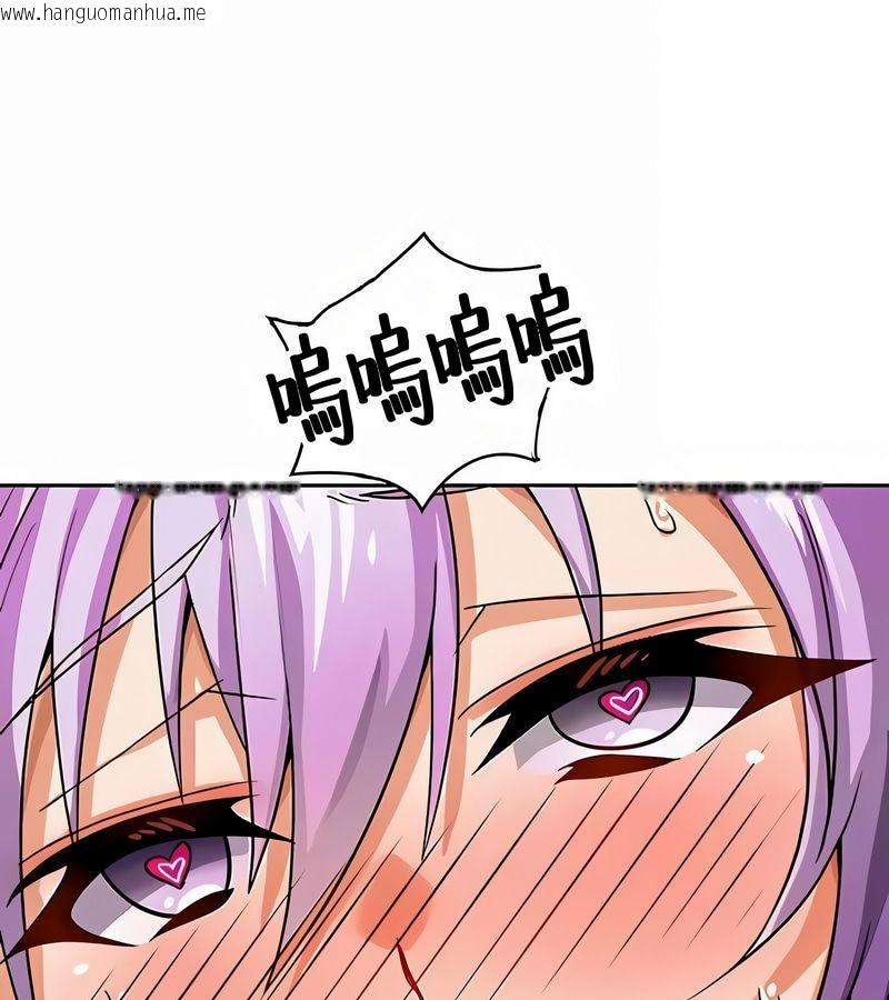韩国漫画在结局前被魔王收买了韩漫_在结局前被魔王收买了-第36话在线免费阅读-韩国漫画-第64张图片