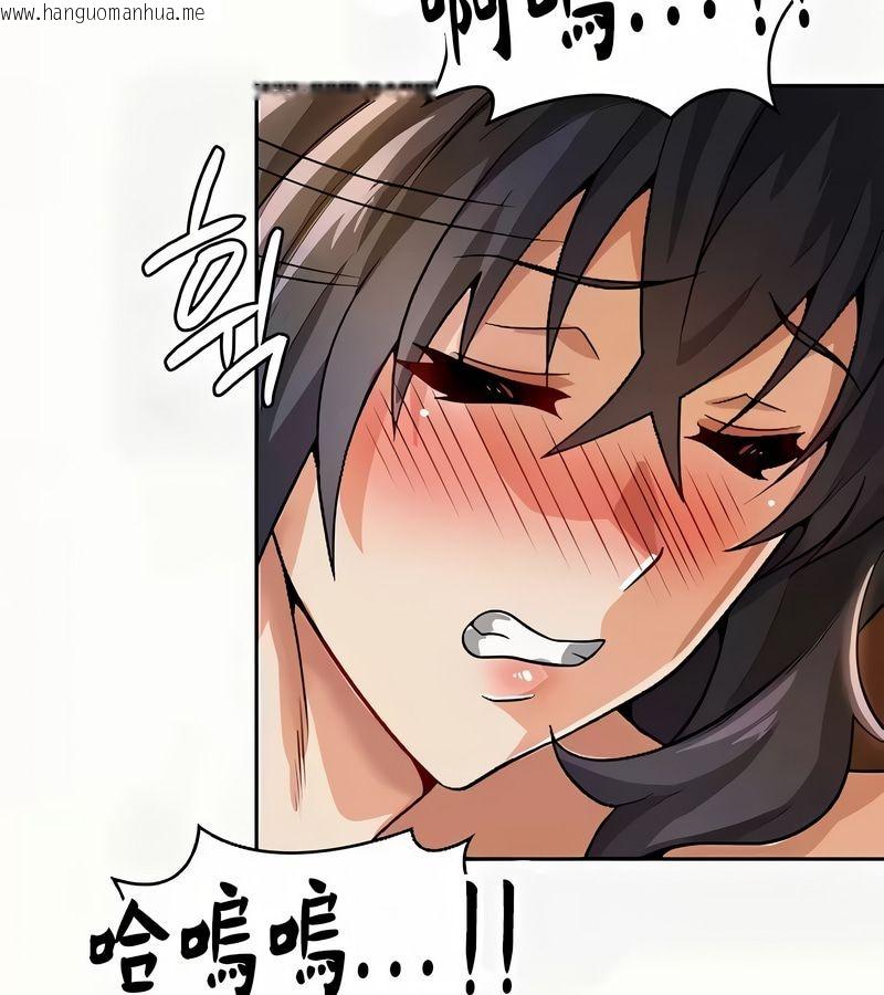 韩国漫画在结局前被魔王收买了韩漫_在结局前被魔王收买了-第41话在线免费阅读-韩国漫画-第66张图片