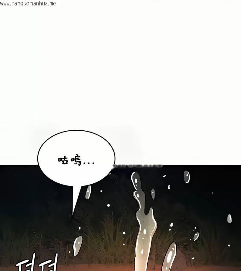 韩国漫画在结局前被魔王收买了韩漫_在结局前被魔王收买了-第41话在线免费阅读-韩国漫画-第76张图片