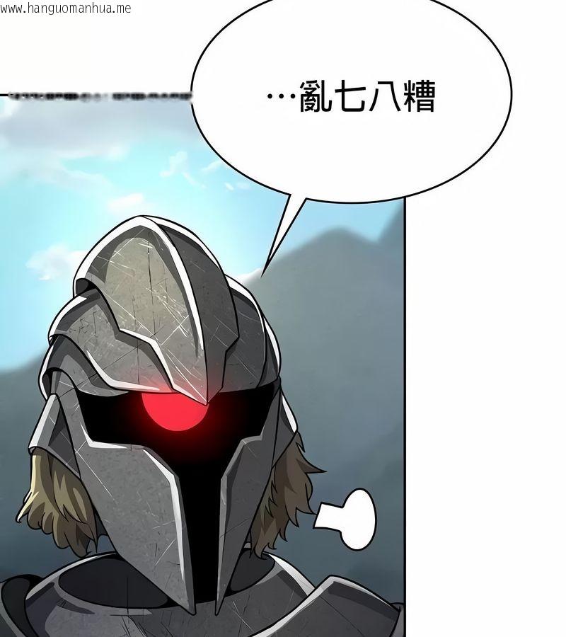 韩国漫画在结局前被魔王收买了韩漫_在结局前被魔王收买了-第48话在线免费阅读-韩国漫画-第106张图片