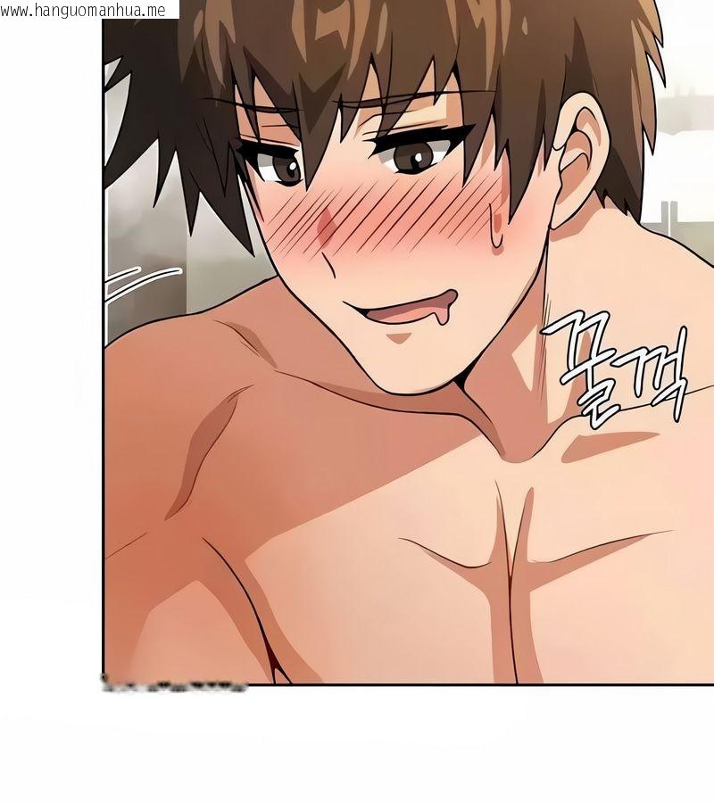 韩国漫画在结局前被魔王收买了韩漫_在结局前被魔王收买了-第43话在线免费阅读-韩国漫画-第115张图片