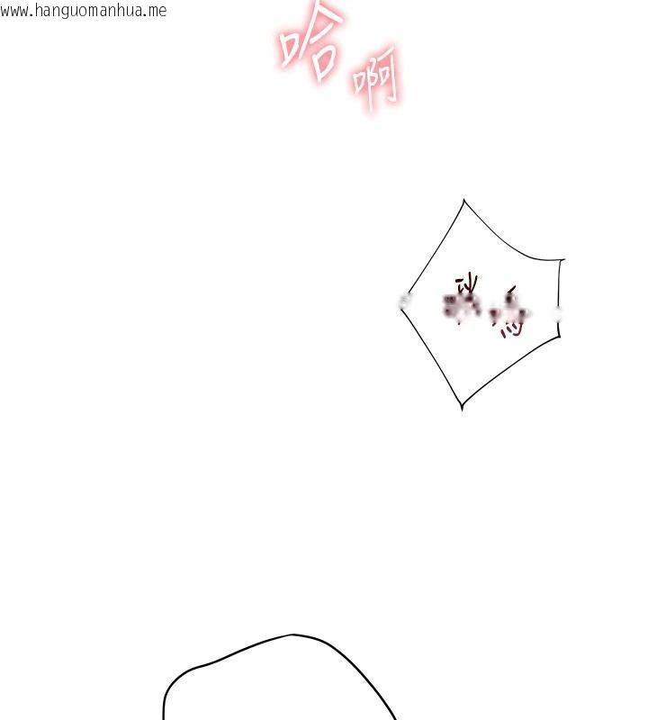 韩国漫画老师的亲密指导韩漫_老师的亲密指导-第119话-致命围裙诱惑在线免费阅读-韩国漫画-第114张图片