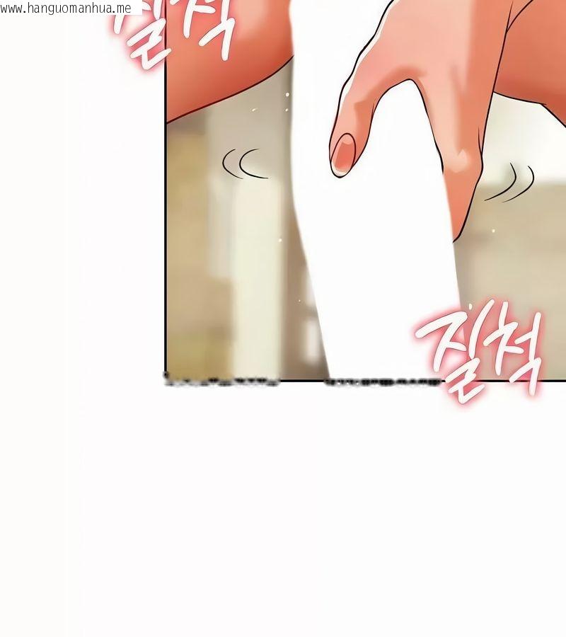韩国漫画在结局前被魔王收买了韩漫_在结局前被魔王收买了-第44话在线免费阅读-韩国漫画-第36张图片