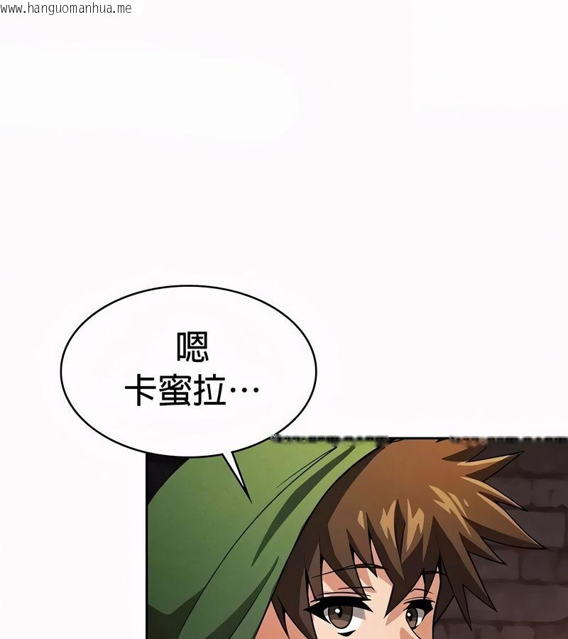 韩国漫画在结局前被魔王收买了韩漫_在结局前被魔王收买了-第49话在线免费阅读-韩国漫画-第109张图片