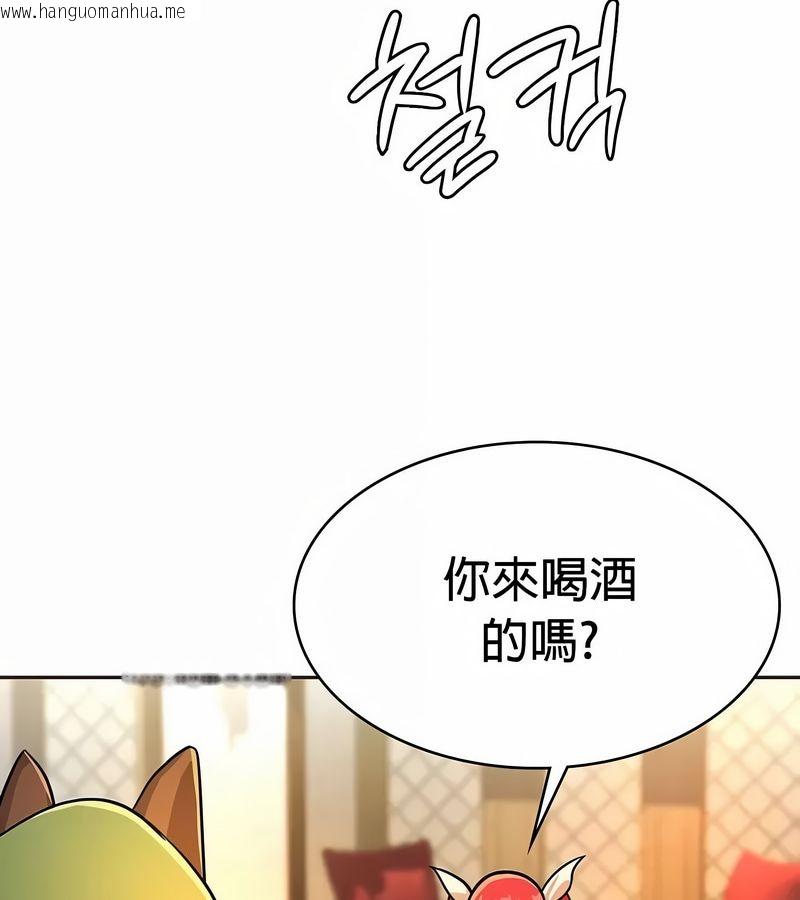 韩国漫画在结局前被魔王收买了韩漫_在结局前被魔王收买了-第22话在线免费阅读-韩国漫画-第138张图片