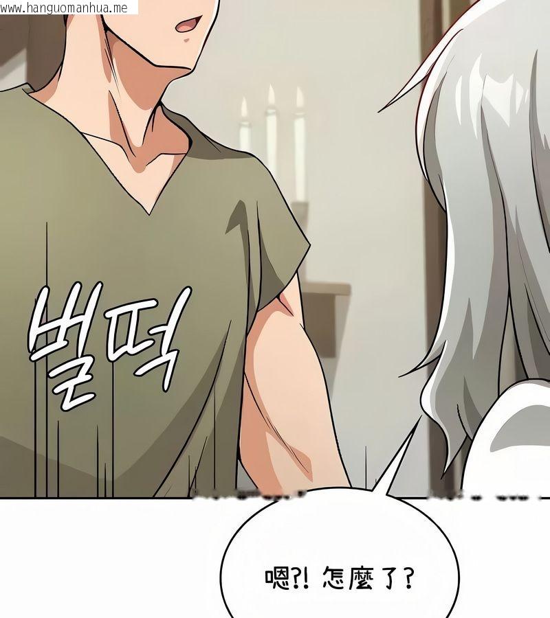 韩国漫画在结局前被魔王收买了韩漫_在结局前被魔王收买了-第38话在线免费阅读-韩国漫画-第58张图片
