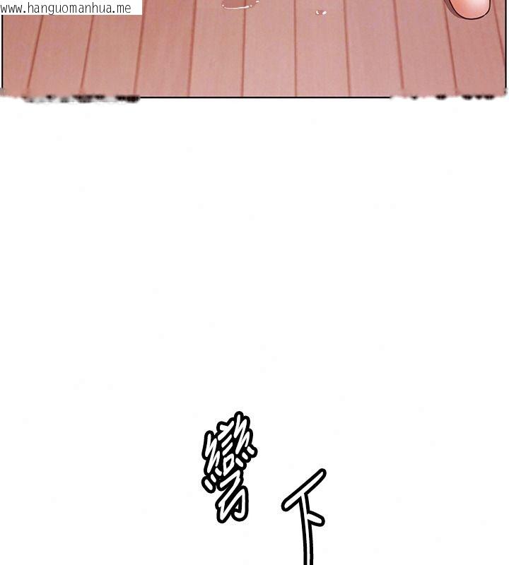 韩国漫画老师的亲密指导韩漫_老师的亲密指导-第119话-致命围裙诱惑在线免费阅读-韩国漫画-第151张图片