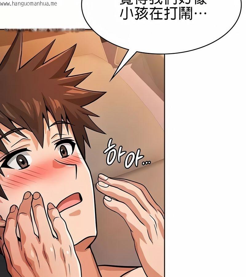 韩国漫画在结局前被魔王收买了韩漫_在结局前被魔王收买了-第19话在线免费阅读-韩国漫画-第51张图片