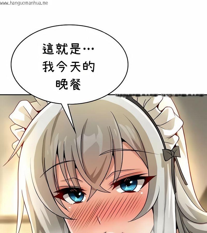 韩国漫画在结局前被魔王收买了韩漫_在结局前被魔王收买了-第38话在线免费阅读-韩国漫画-第134张图片