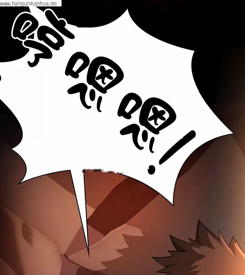 韩国漫画在结局前被魔王收买了韩漫_在结局前被魔王收买了-第20话在线免费阅读-韩国漫画-第71张图片