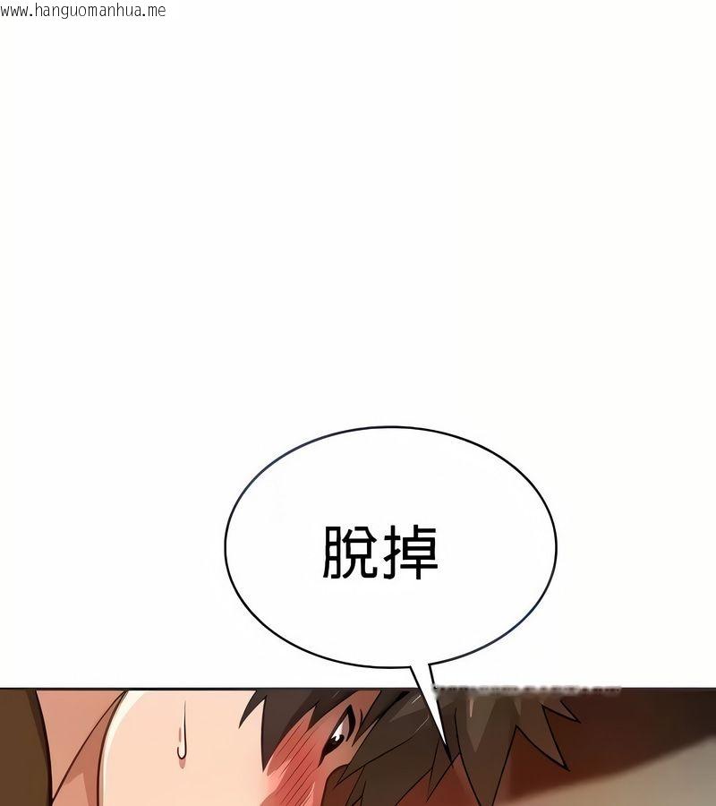 韩国漫画在结局前被魔王收买了韩漫_在结局前被魔王收买了-第19话在线免费阅读-韩国漫画-第22张图片