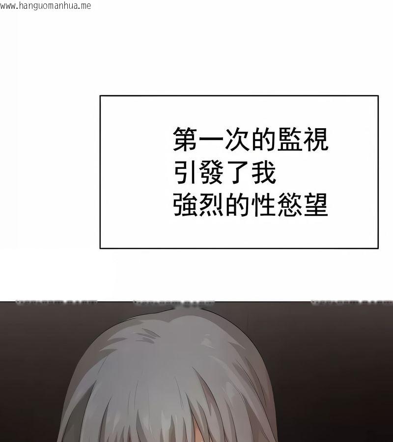 韩国漫画在结局前被魔王收买了韩漫_在结局前被魔王收买了-第13话在线免费阅读-韩国漫画-第44张图片