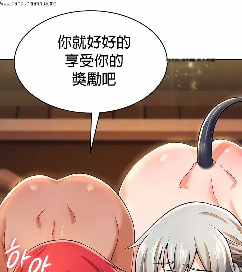韩国漫画在结局前被魔王收买了韩漫_在结局前被魔王收买了-第30话在线免费阅读-韩国漫画-第33张图片