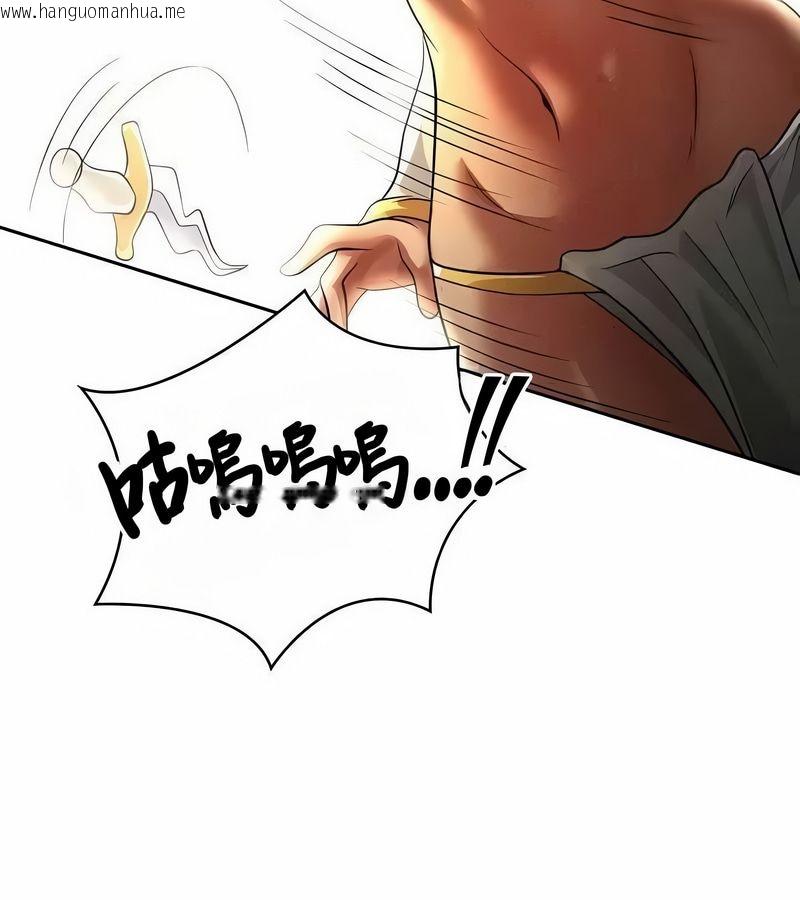 韩国漫画在结局前被魔王收买了韩漫_在结局前被魔王收买了-第46话在线免费阅读-韩国漫画-第89张图片