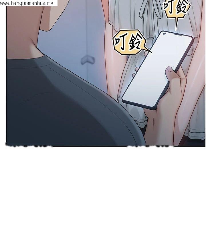 韩国漫画校园成人礼韩漫_校园成人礼-第57话-躲在男厕亲密接触在线免费阅读-韩国漫画-第133张图片
