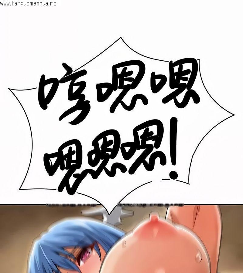 韩国漫画在结局前被魔王收买了韩漫_在结局前被魔王收买了-第45话在线免费阅读-韩国漫画-第99张图片
