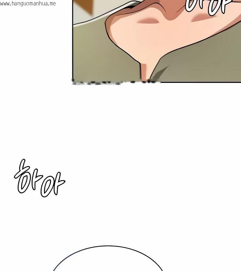 韩国漫画在结局前被魔王收买了韩漫_在结局前被魔王收买了-第28话在线免费阅读-韩国漫画-第42张图片