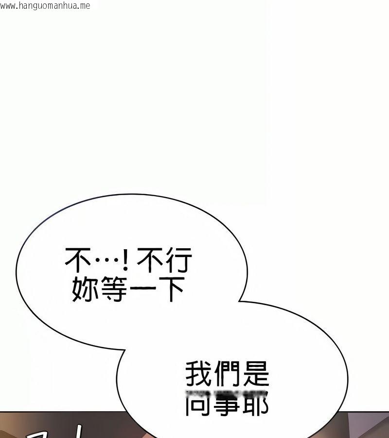 韩国漫画在结局前被魔王收买了韩漫_在结局前被魔王收买了-第19话在线免费阅读-韩国漫画-第29张图片