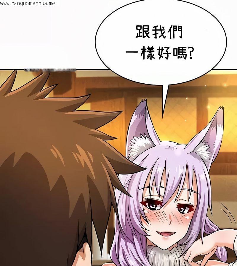 韩国漫画在结局前被魔王收买了韩漫_在结局前被魔王收买了-第35话在线免费阅读-韩国漫画-第74张图片