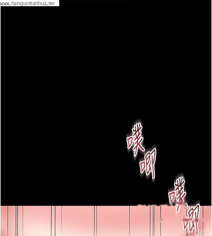 韩国漫画越线咨询韩漫_越线咨询-第42话-感受骑乘式的快感在线免费阅读-韩国漫画-第1张图片