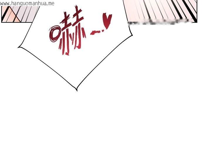 韩国漫画老师的亲密指导韩漫_老师的亲密指导-第119话-致命围裙诱惑在线免费阅读-韩国漫画-第156张图片