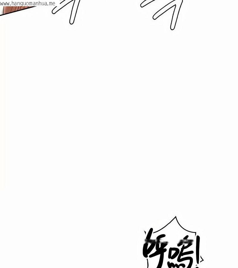 韩国漫画在结局前被魔王收买了韩漫_在结局前被魔王收买了-第45话在线免费阅读-韩国漫画-第73张图片