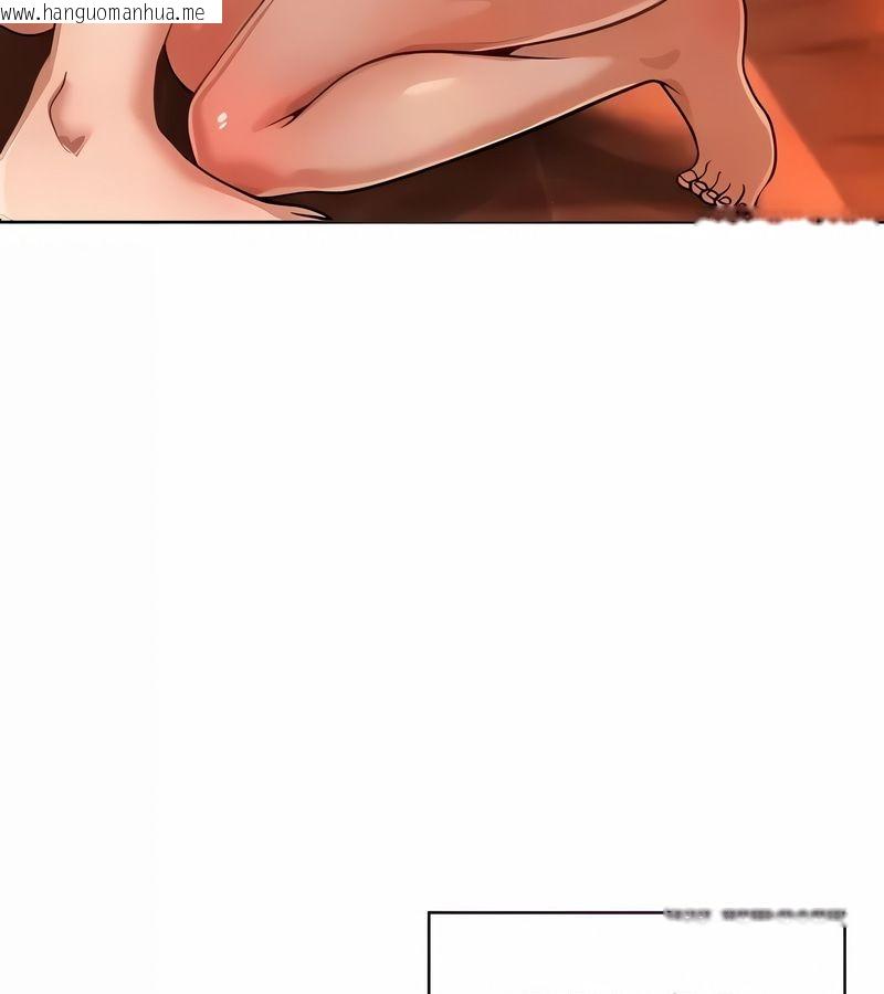 韩国漫画在结局前被魔王收买了韩漫_在结局前被魔王收买了-第26话在线免费阅读-韩国漫画-第25张图片