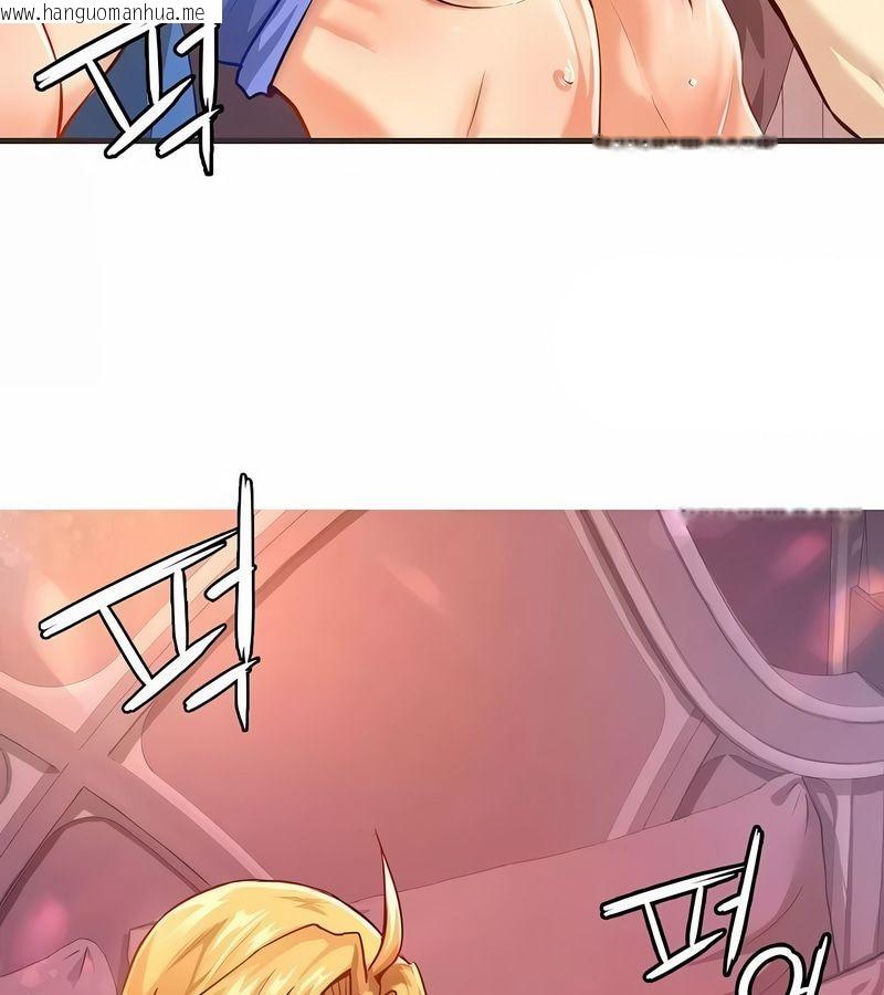 韩国漫画在结局前被魔王收买了韩漫_在结局前被魔王收买了-第1话在线免费阅读-韩国漫画-第85张图片